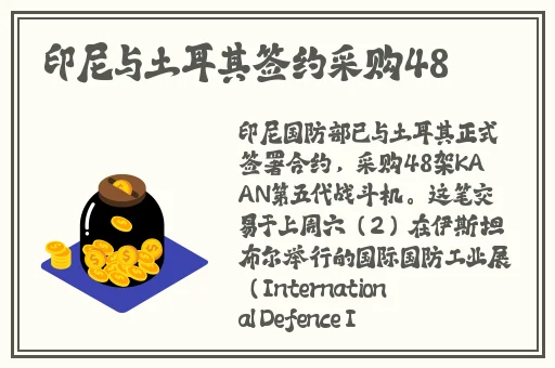 凤凰成仁