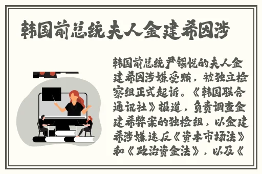 色YEYE香蕉凹凸一区二区